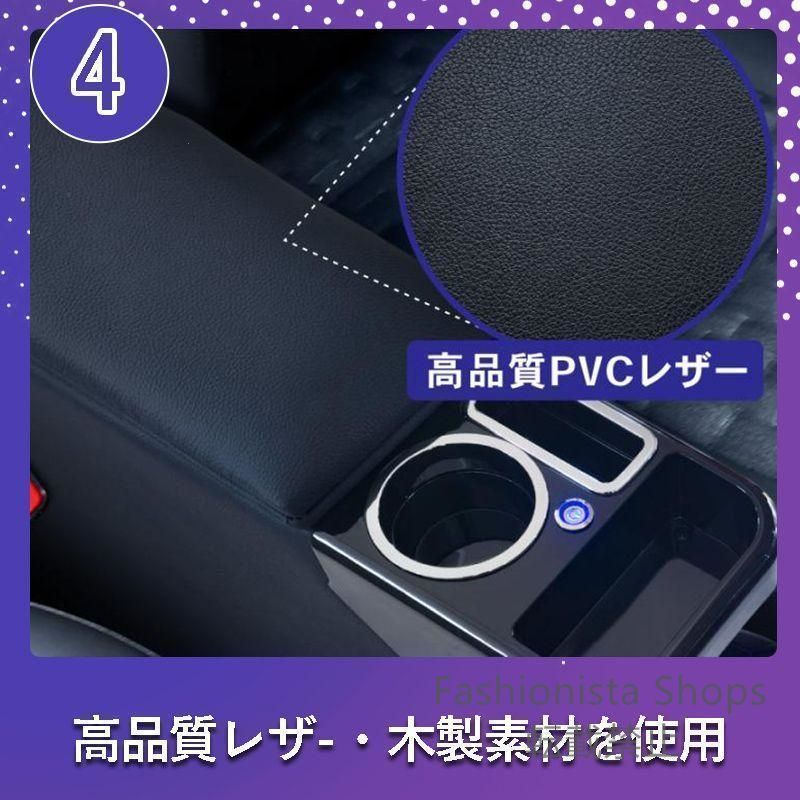 ルーミーコンソールボックスアームレストトールコンソールジャスティータンクセンター肘掛け肘置きひじ置き900
