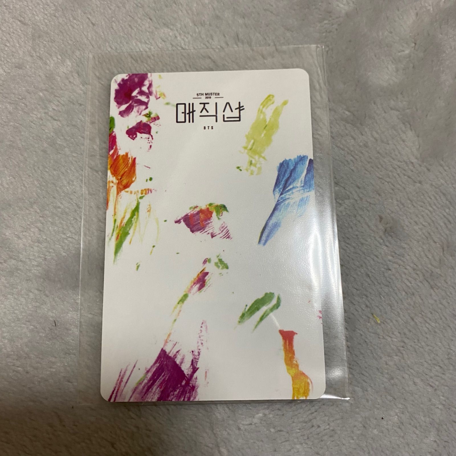 BTS magic shop マジックショップ 韓国 釜山 ソウル DVD - メルカリ