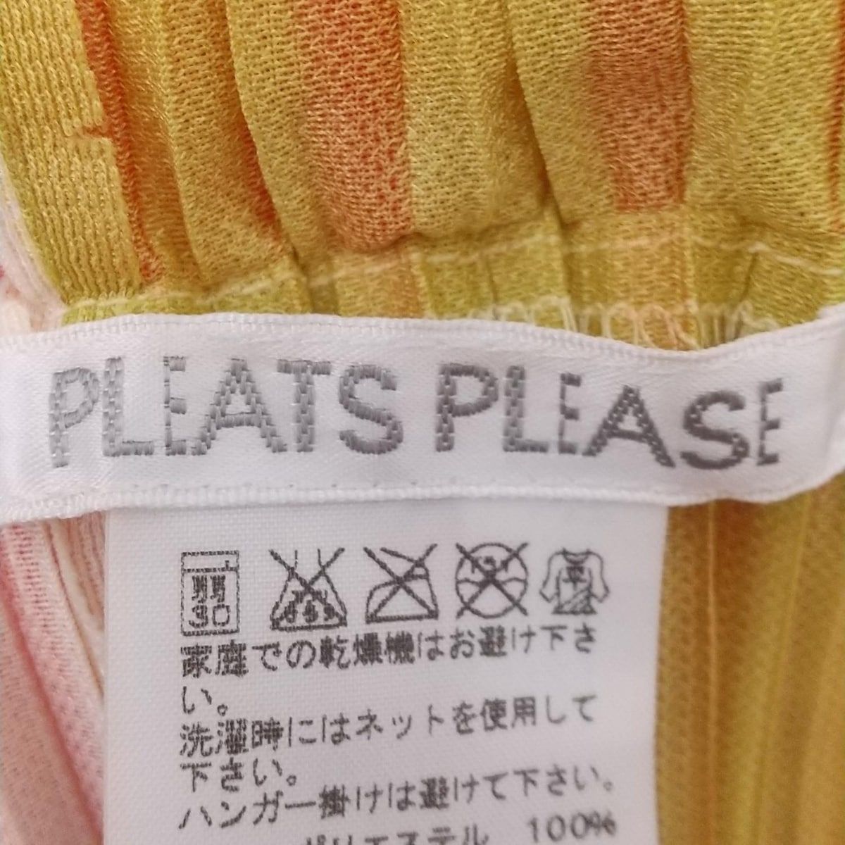 PLEATS PLEASE! 半袖デザイン カットソー サイズ3 PLEATS PLEASE プリーツプリーズPLEATS プリーツ半袖カットソー