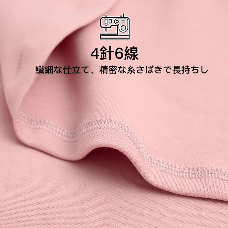 吸汗 速乾