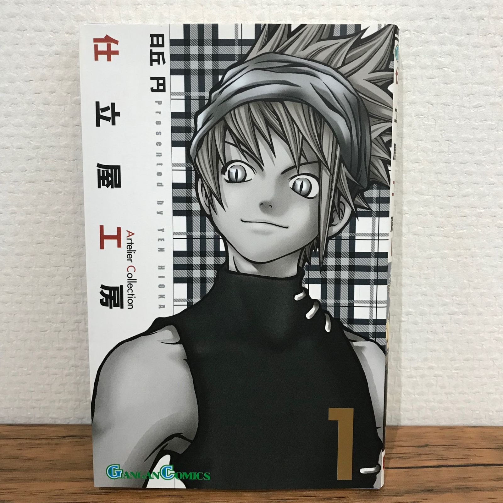 仕立屋工房Ａｒｔｅｌｉｅｒ　Ｃｏｌｌｅｃｔｉｏｎ Amazon.co.jp: 仕立屋工房 Artelier Collection 8巻 (デジタル版