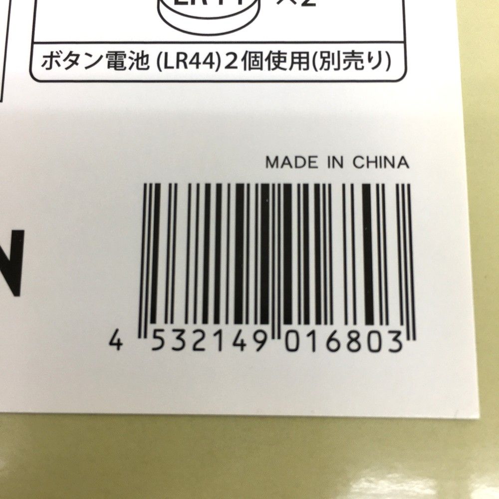 ウルトラセブン ワイドショットポーズ