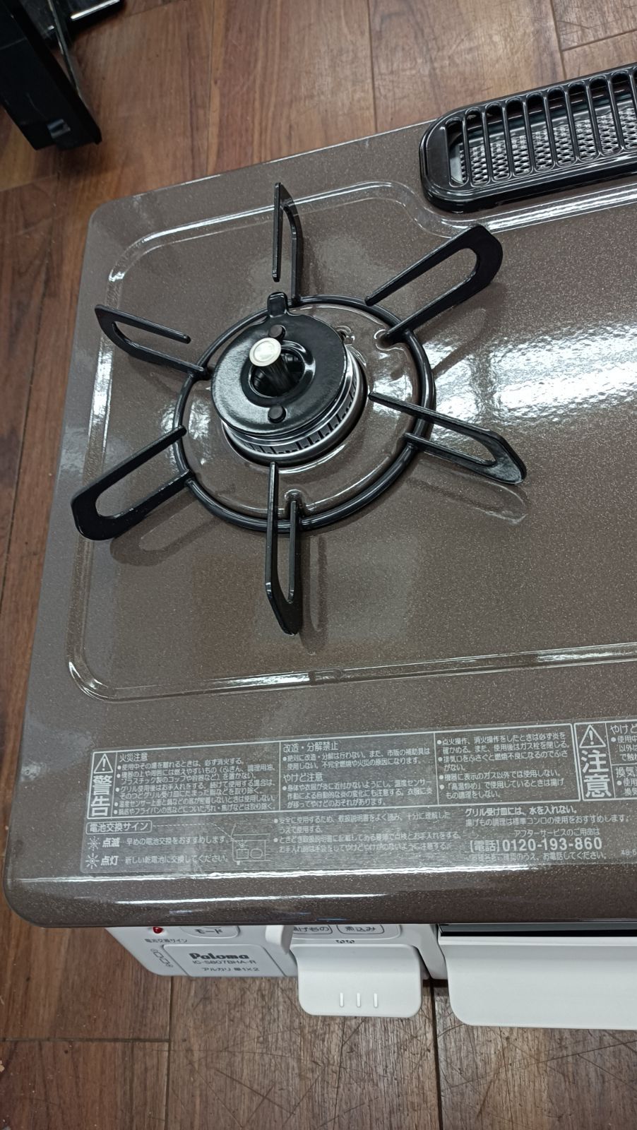 IC-S807BHA-1R 都市ガス用 ガステーブル（2019年10月製造） 美品 
