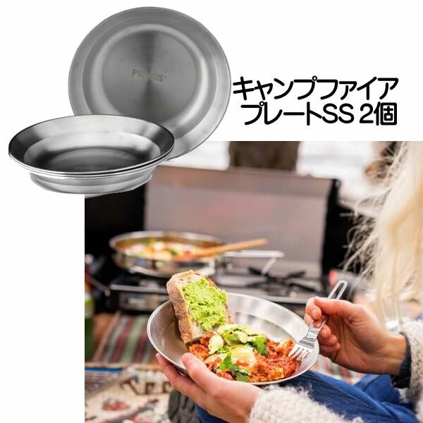セット