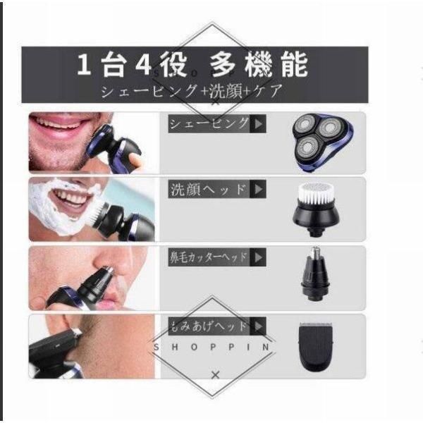 電気かみそり