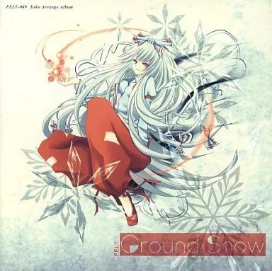 同人音楽CDソフト Ground Snow / FELT 【公式通販】