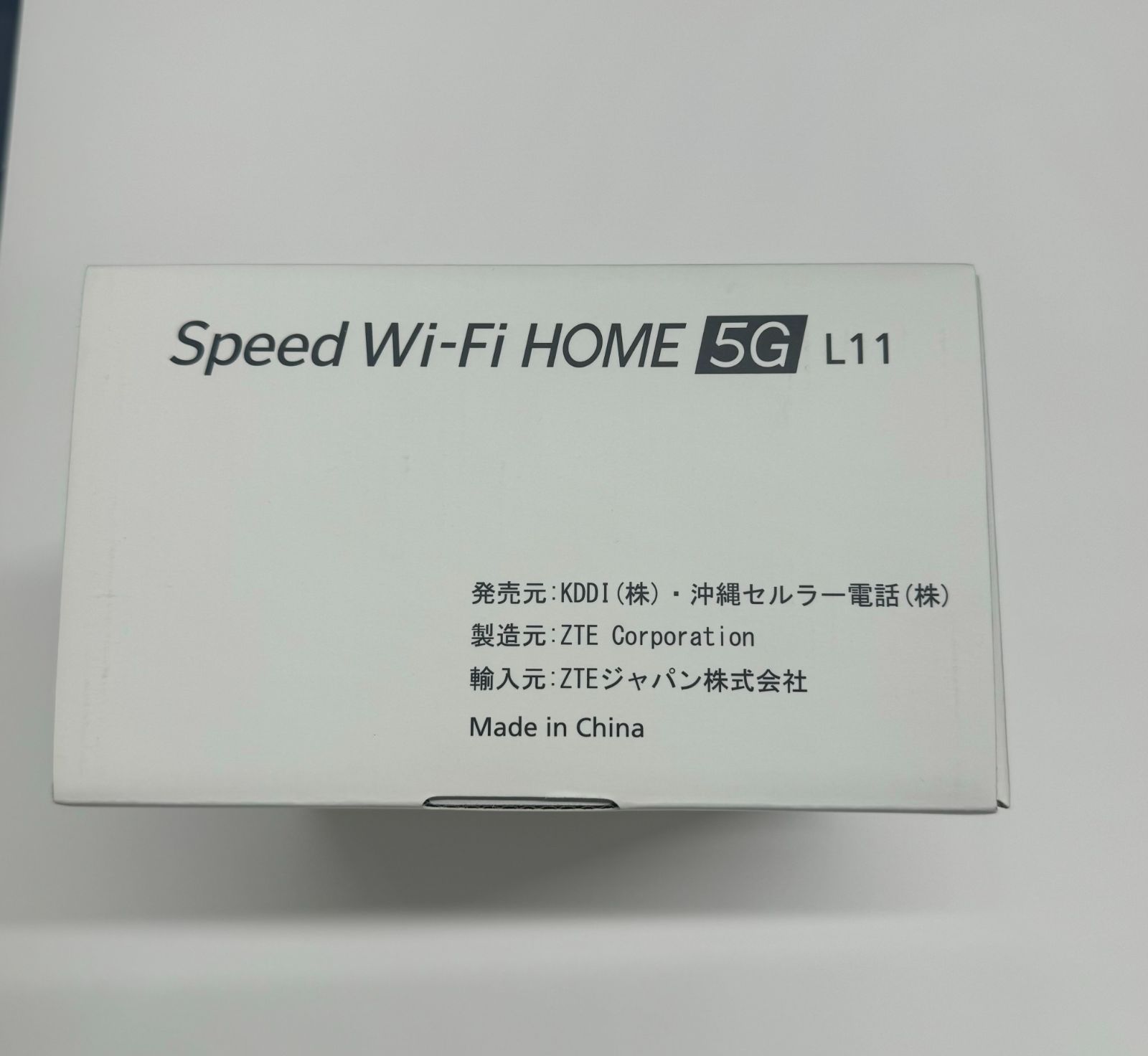 04191】開封・通電品！ZTE Corporation UQ WiMAXホームルーター HOME5G L11 ホワイト SpeedWiFi  開封通電品 - メルカリ