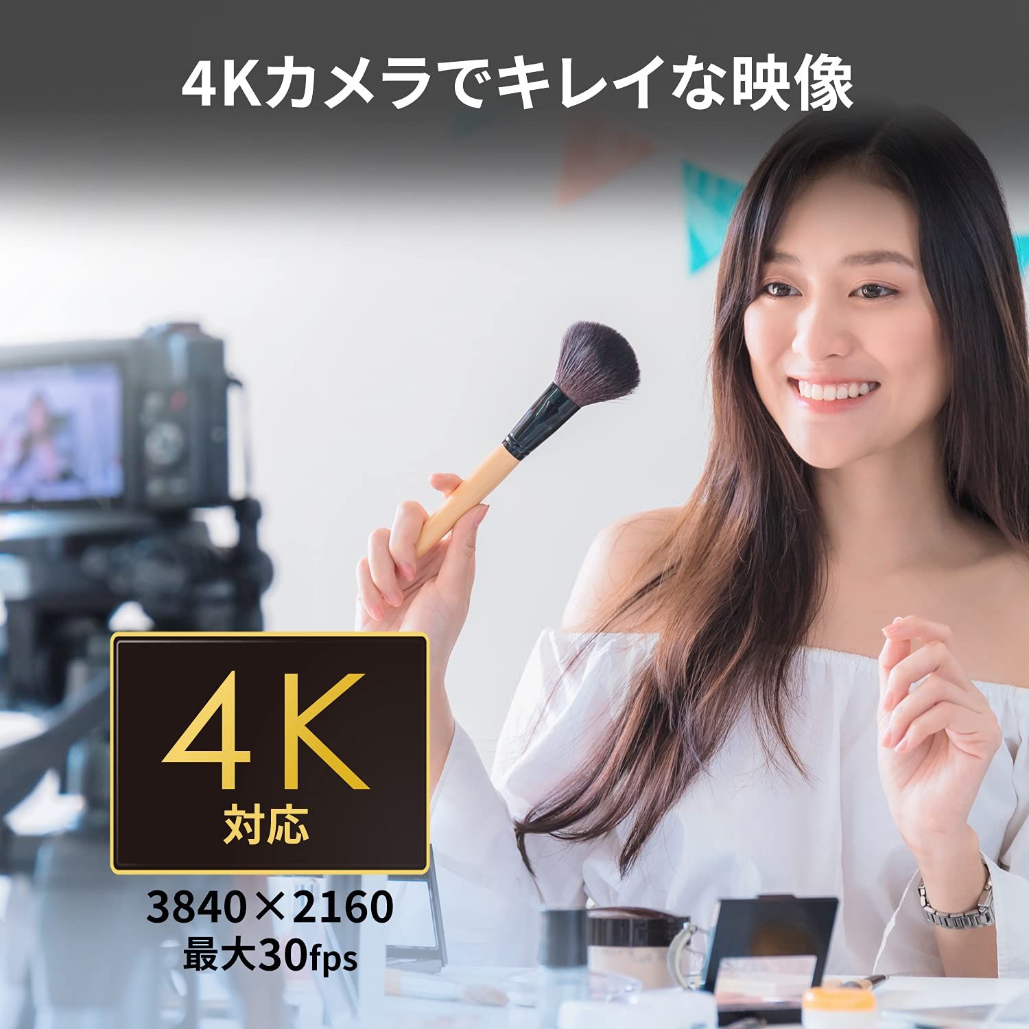 mac対応 日本メーカー