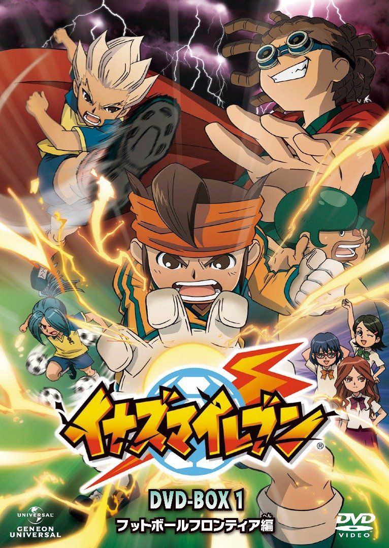 イナズマイレブン DVD-BOX1 フットボールフロンティア編 -lt 生産-gt