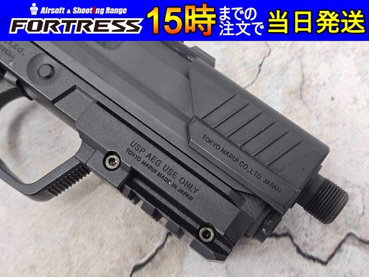 東京マルイ電動ガン USP H&K USP - 電動ガン ハンドガンタイプ | 東京マルイ