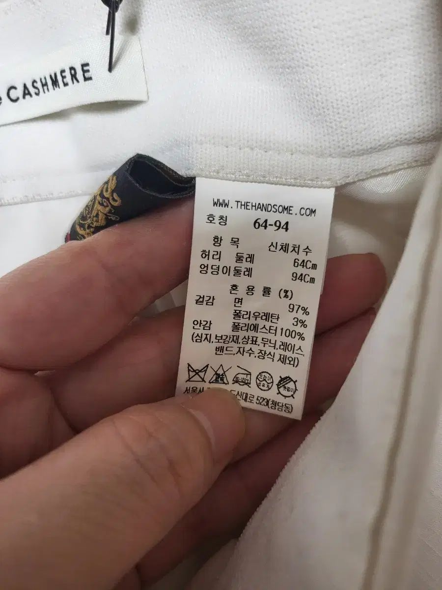 the CASHMERE