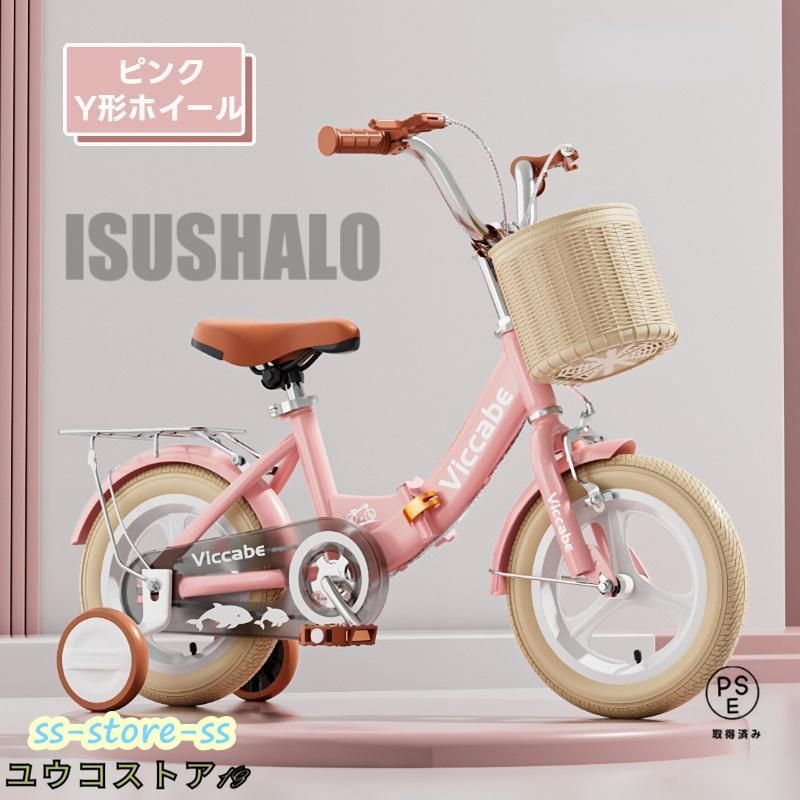 子ども用自転車