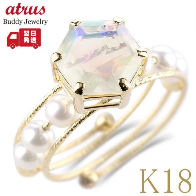 超希少天然石！高品質！イットリウムフローライト ユニコーン