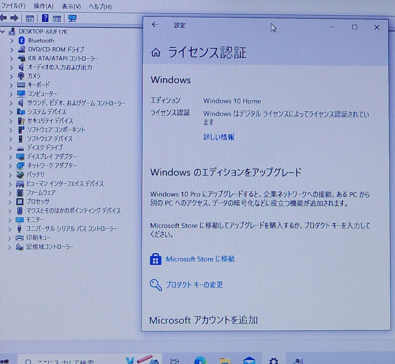 15.6インチ DELL Vostro 15 P63F002/Celeron 3865U 1.8GHz/メモリ8GB/SSD128GB/Windows10 ノート PC パソコン デル M-R101503