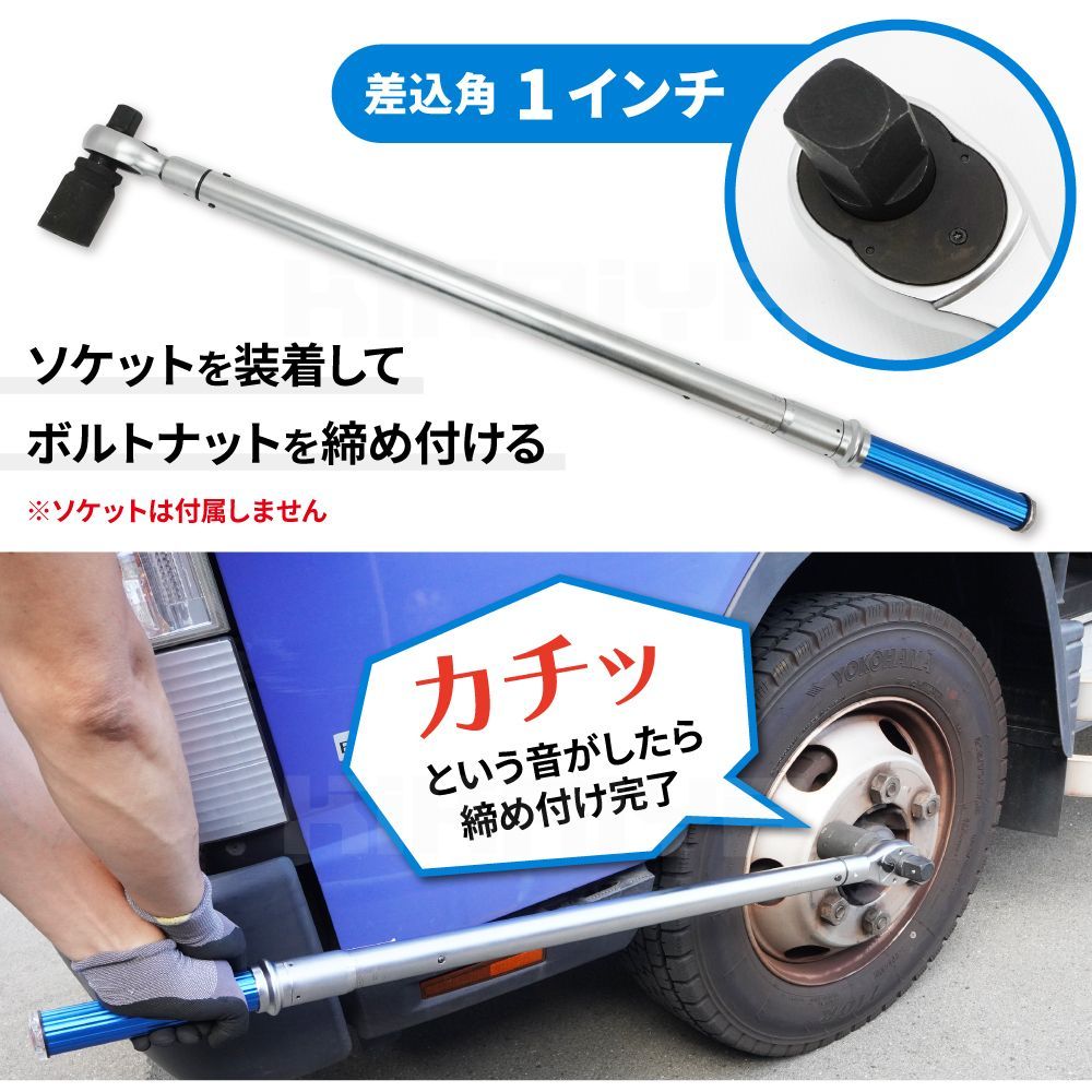 逆ネジ対応 大型車