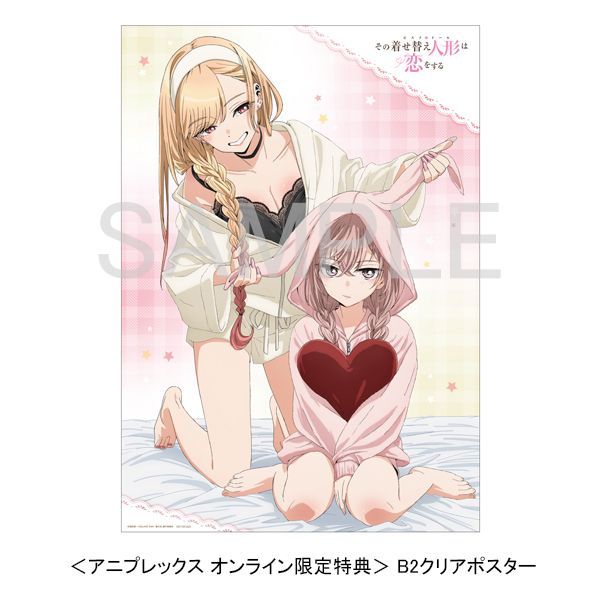 着せ恋 喜多川海夢 ルームウェアver. フィギュア 特典：B2クリアポスター付 着せ恋 喜多川海夢 ルームウェアver. フィギュア 特典：B2クリア