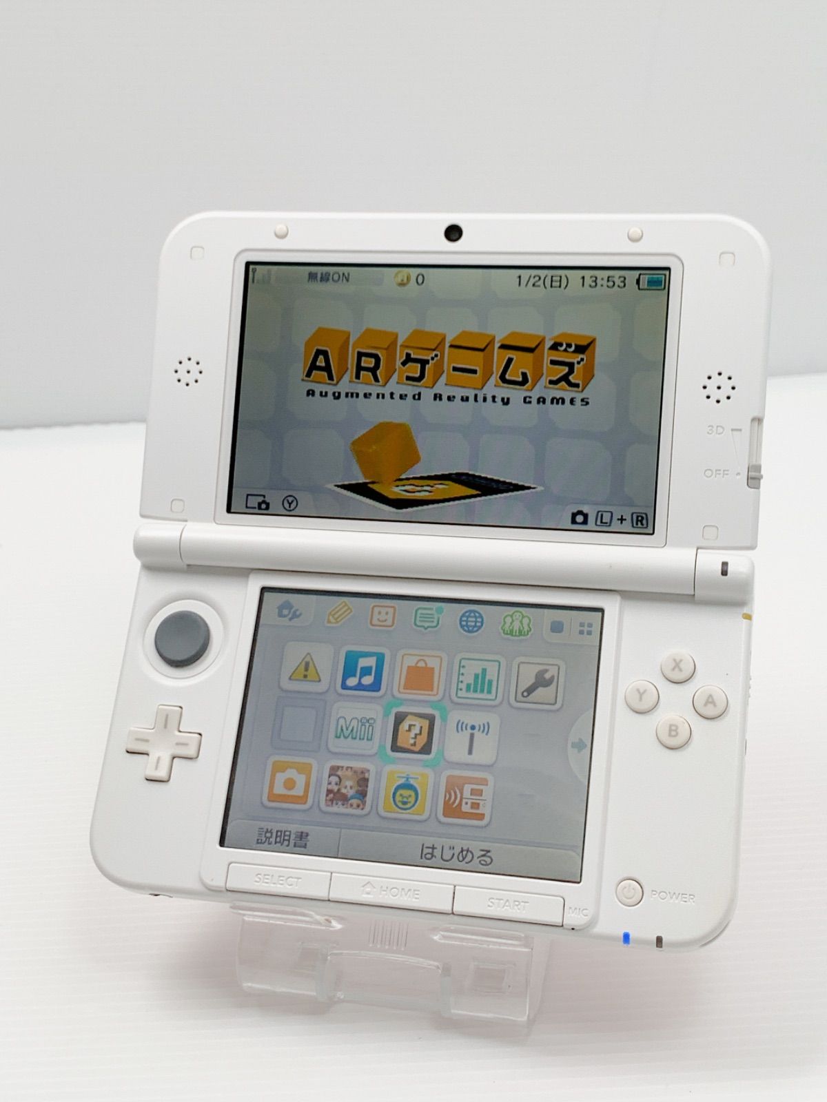 3DS LL