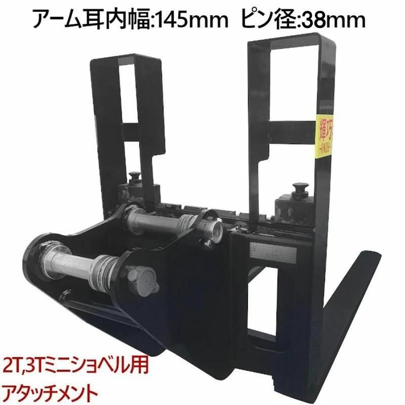 バックレストアタッチメント