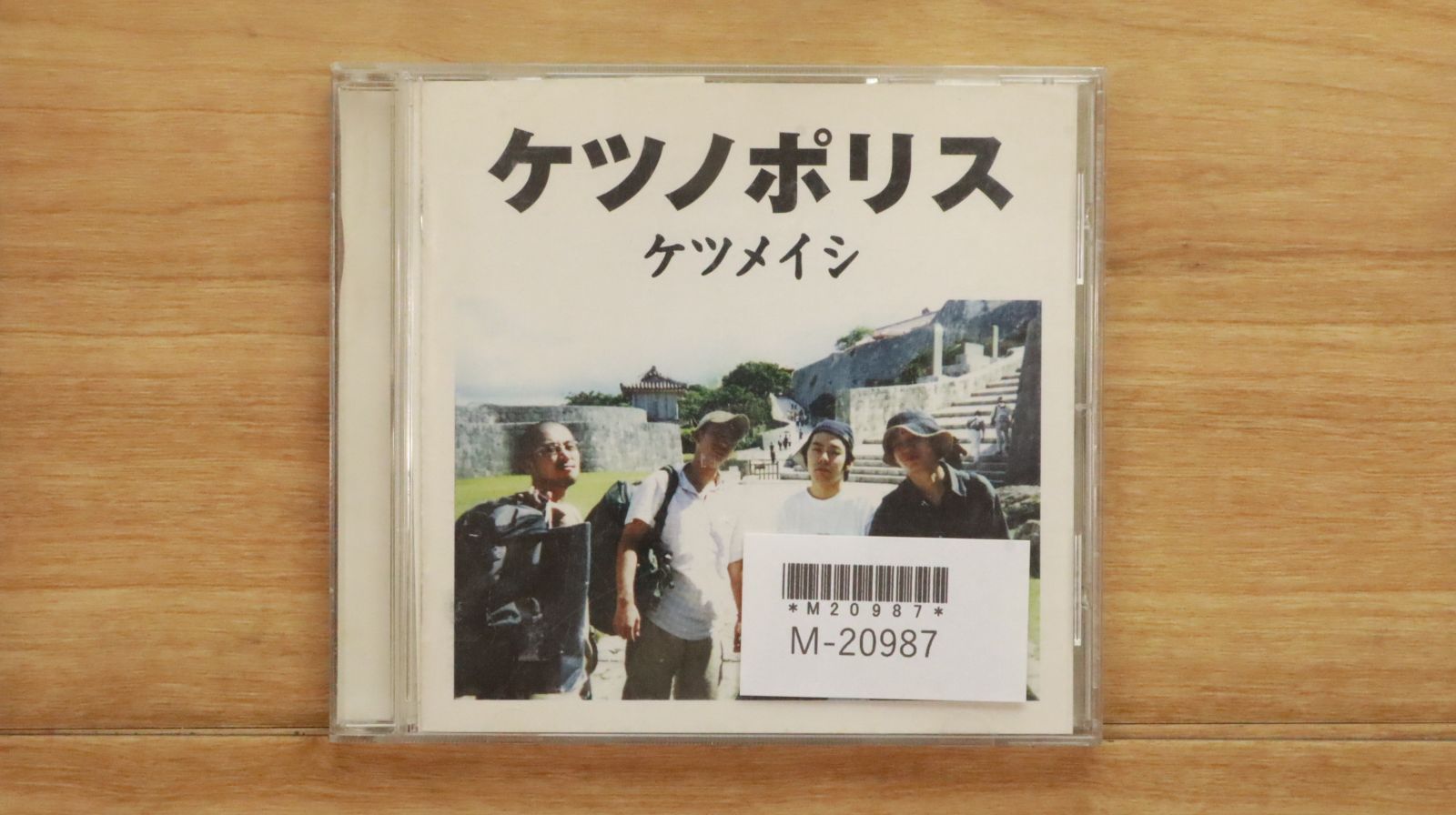 国内盤CD☆ケツメイシ/Ketsumeishi□ ケツノポリス 【TFCC88169