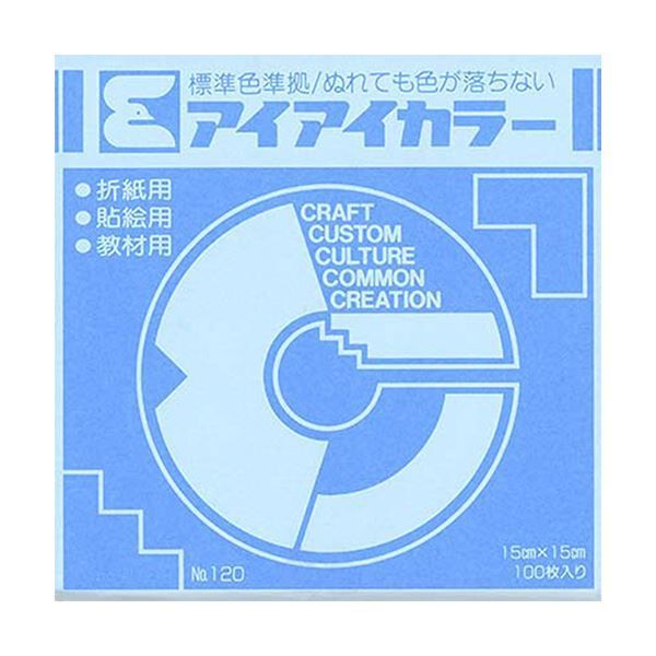 エヒメ紙工アイアイカラー おりがみ単色 No.120 150×150mm わすれなぐさ AI-TAN231セット 20000枚 100枚×200パック