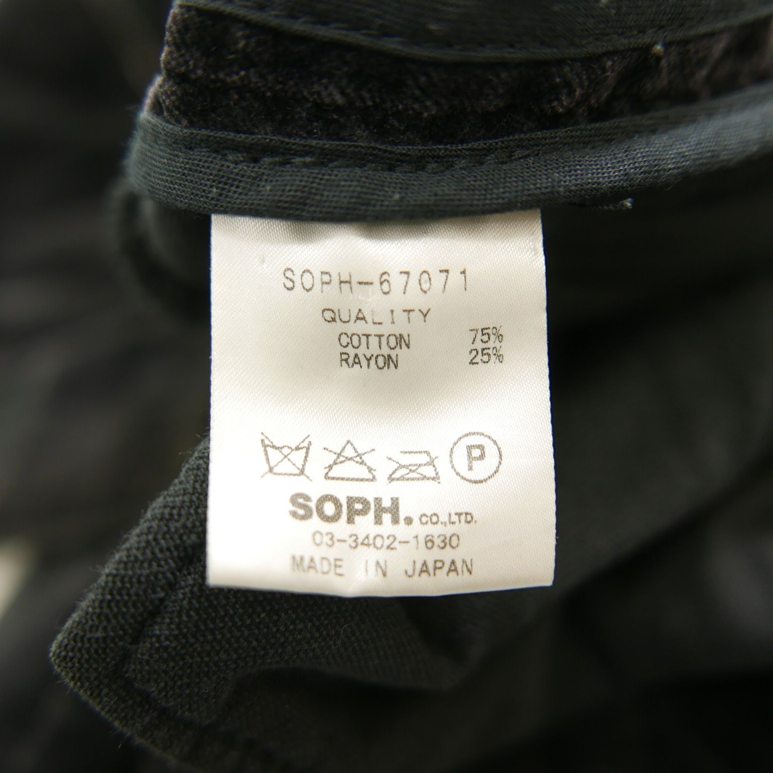 SOPHNET. ソフネット メンズ アウター ベロア ジャージ ブルゾン