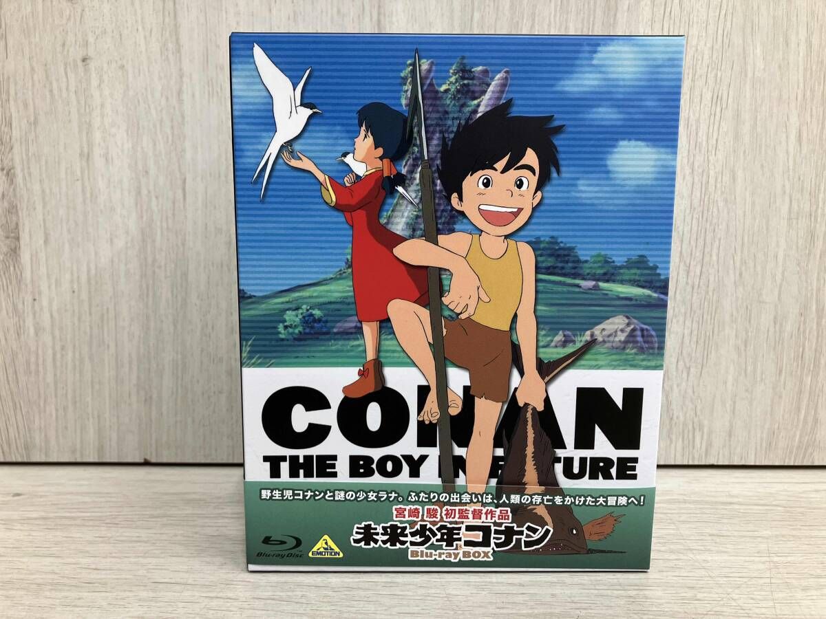 未来少年コナン ボックス Blu-ray Disc 解説書