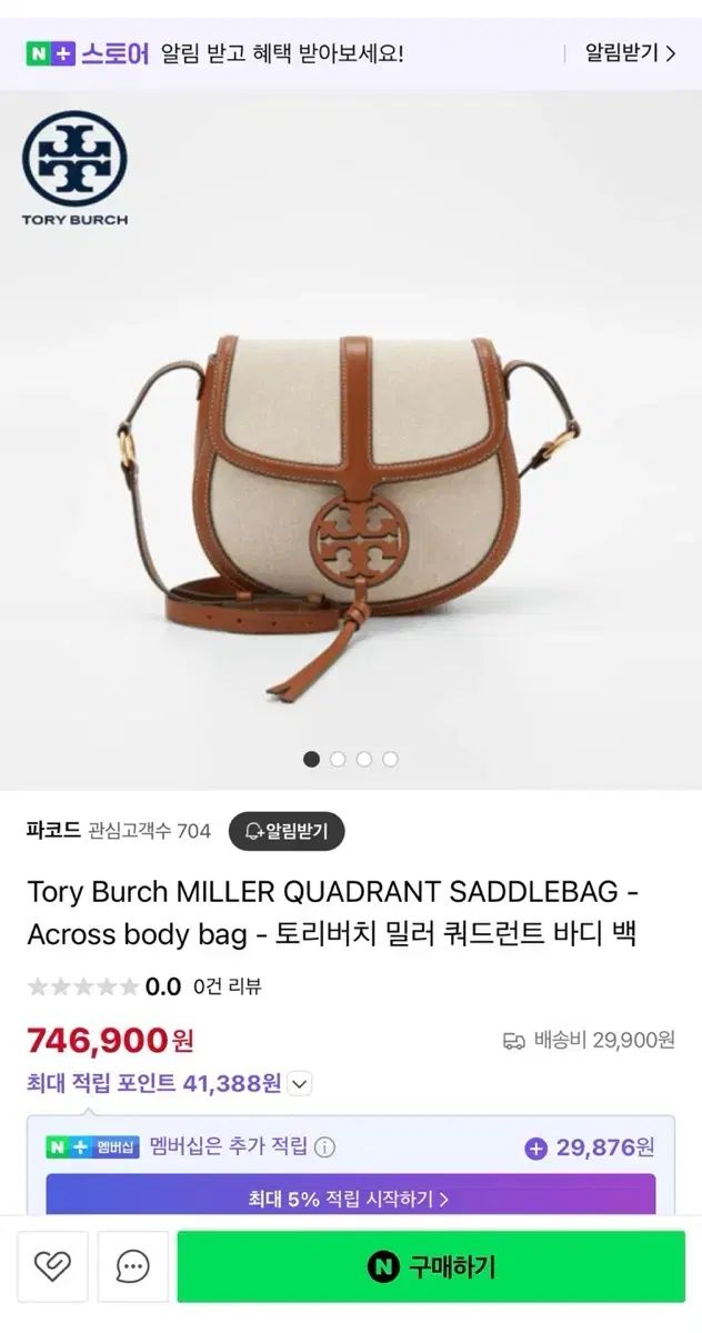 Tory