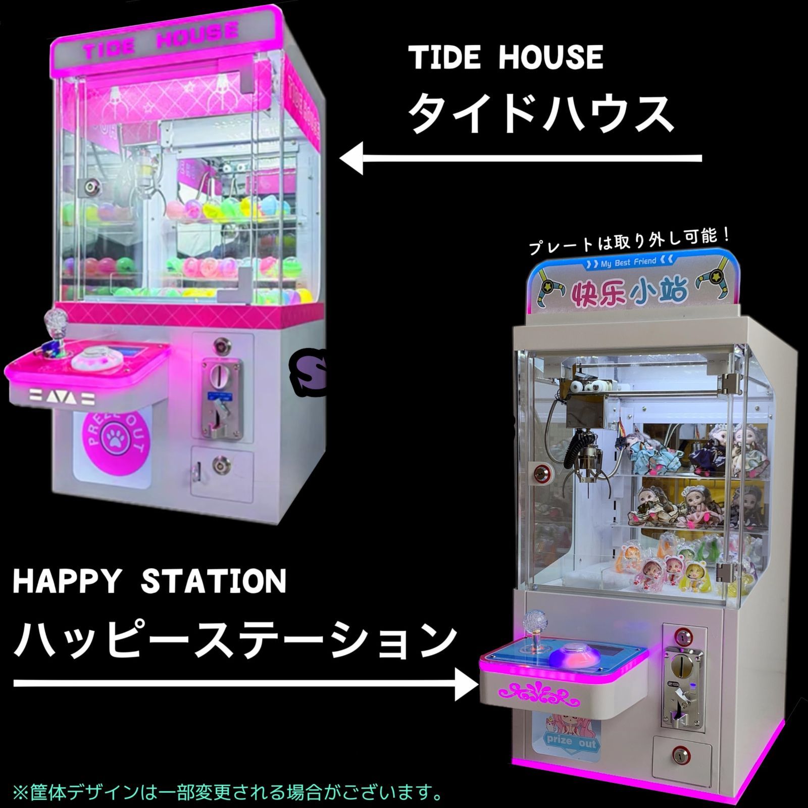 本格 ミニ クレーンゲーム 小型 家庭用 3本爪 店舗 イベント 販促 自宅 筐体 ゲームマシン 確率機 - メルカリ