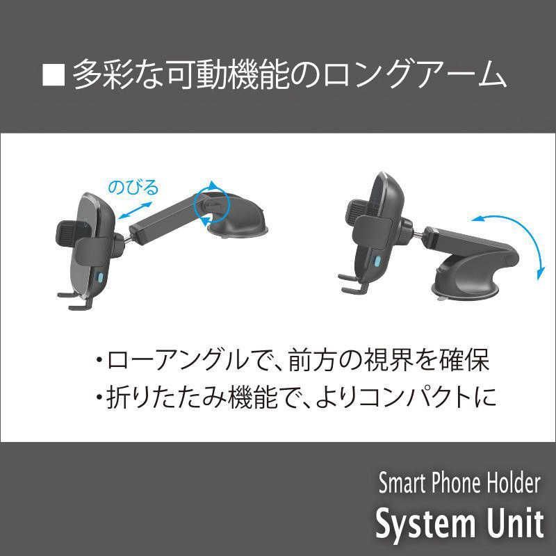送料無料 【新品 未使用 未開梱】 プロキオン　自動開閉ワイヤレス充電ホルダー吸盤式 レッド　MHB-79