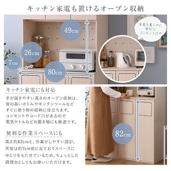 さわやかなごみ箱一体型食器棚ごみ箱3つタイプ