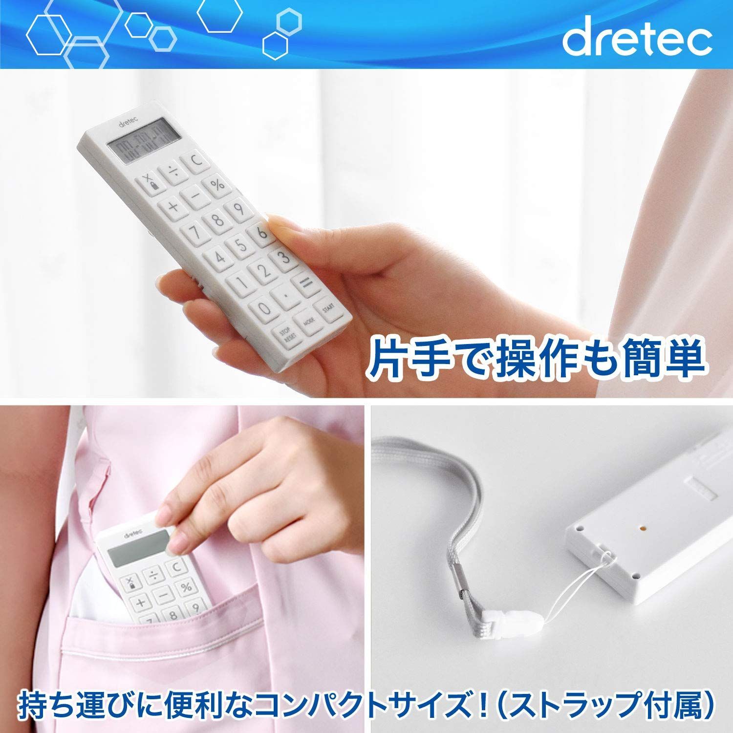 Dretec(ドリテック) 時計付電卓タイマー 計算機 最大セット時間99時間99分99秒 マグネット ホワイト
