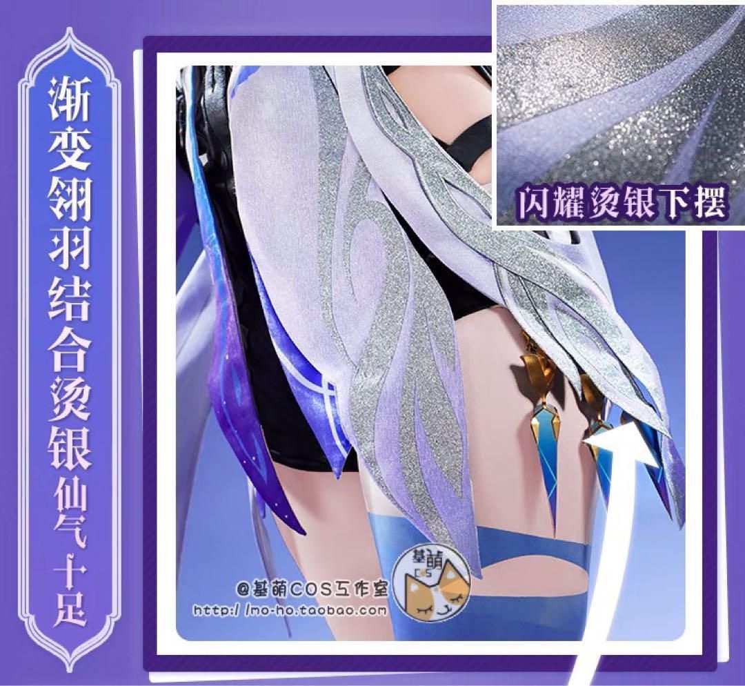 まとめ売り 原神 Genshin スカーク Skirk コスプレ衣装 ウィッグ 靴追加可 正直うれしいお手頃価格。
