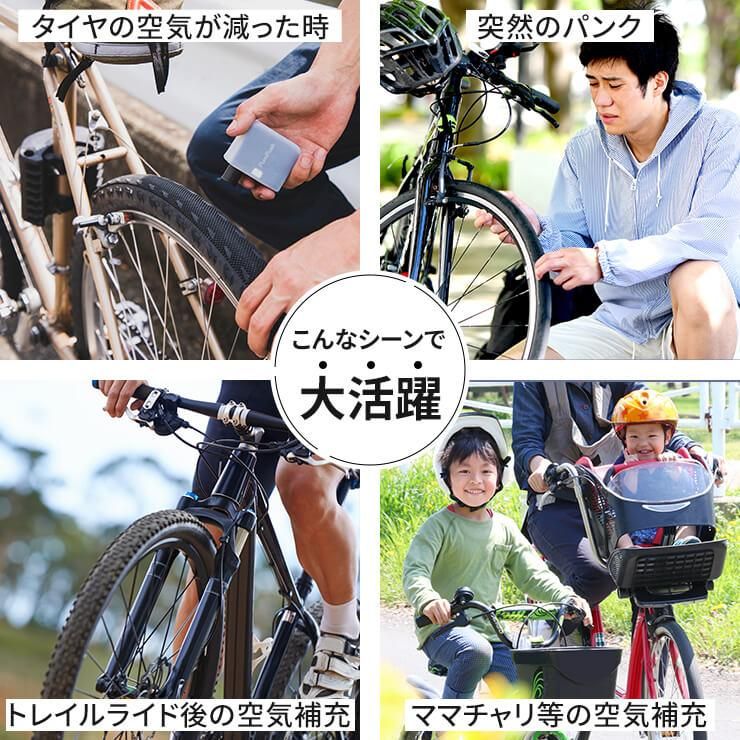 電動空気入れ自転車空気入れコンパクト自動電動自転車用軽量小型充電式携帯用米式英式仏式バイク自転車空気入れタイヤ空気入れポンプ.3R