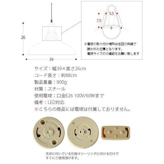 照明器具