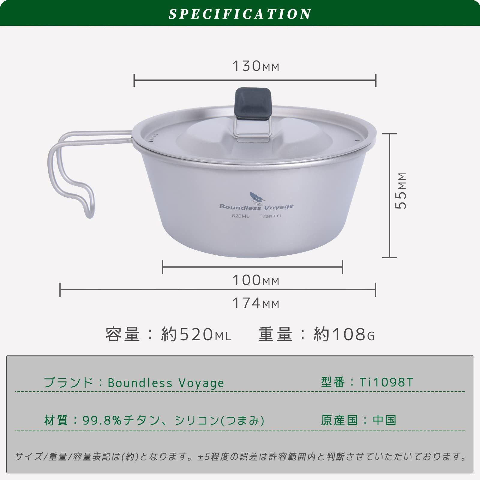 Boundless Voyage チタン シェラカップ フタ付 目盛り付き 350ml/520ml