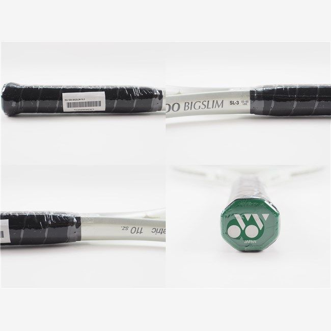 RQ-500 ビッグスリム