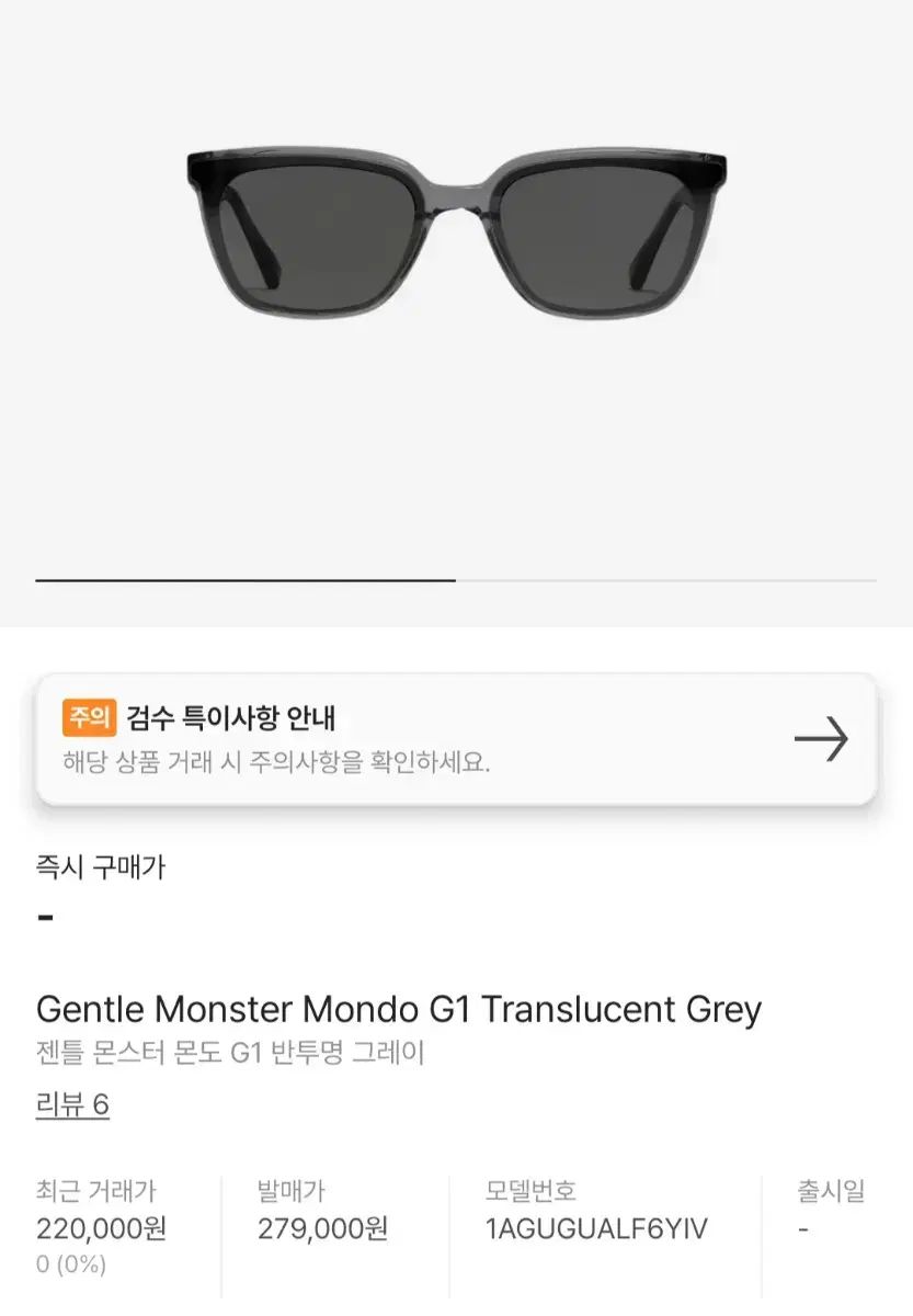 GENTLE MONSTER MONDO ブラックサングラス GENTLE MONSTER MONDO
