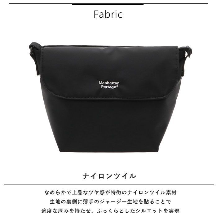 2025秋冬新作】マンハッタンポーテージ Manhattan Portage