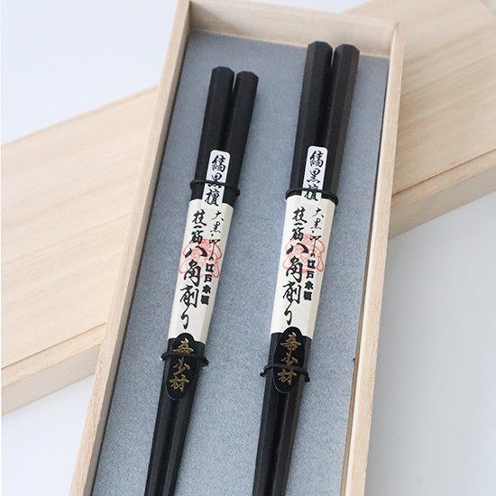 上級モデル☆素材の高級感☆】Christofle クリストフル黒檀箸ペア