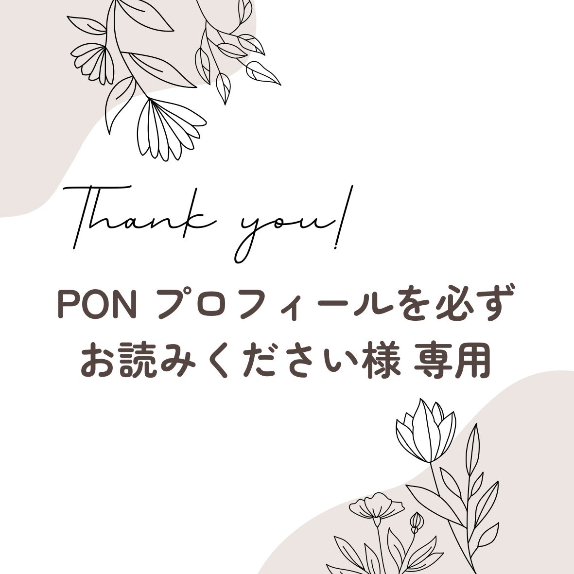 PONちゃん(プロフ必読ください) PONちゃん【プロフ必読ください】様 専用 浴衣2点セット - メルカリ