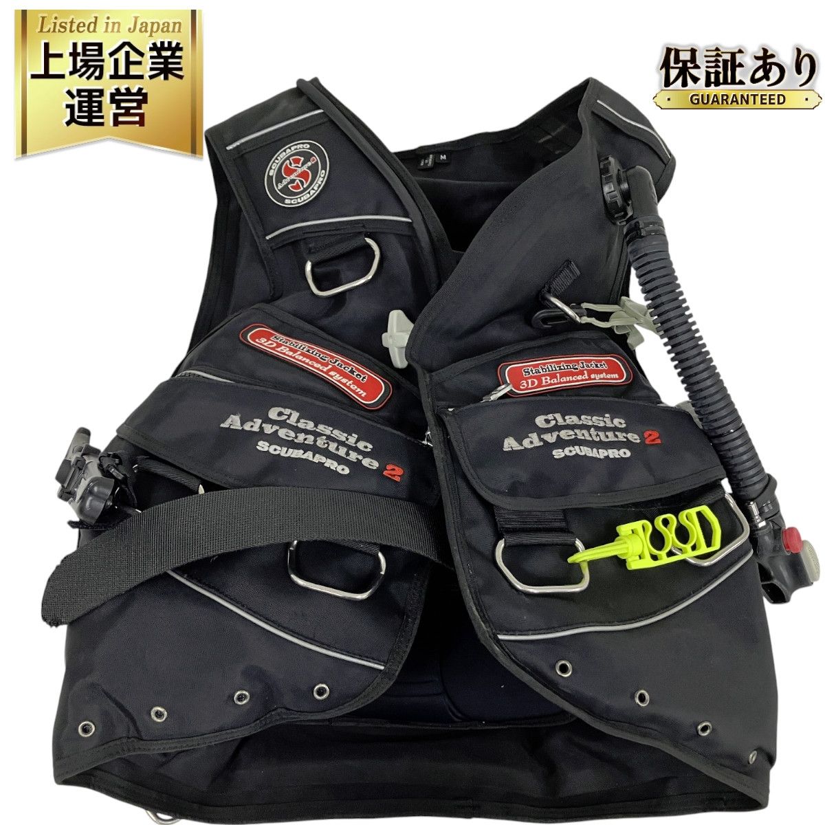 SCUBAPRO Classic Adventure2 Mサイズ ジャケット クラシック
