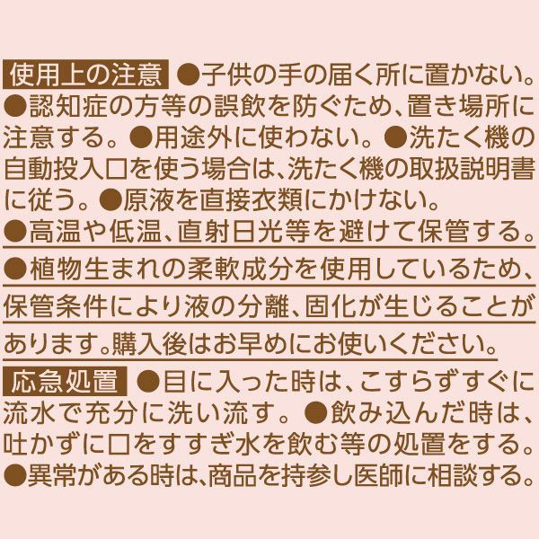 ファーファ