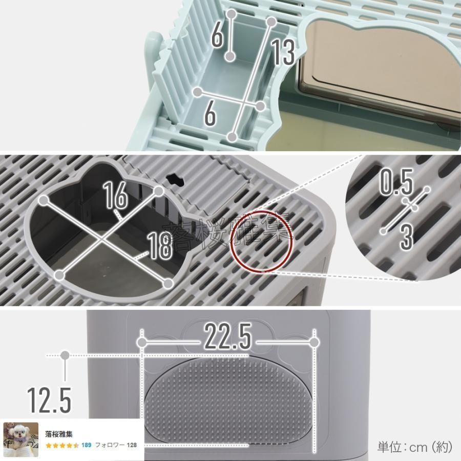 上から 猫用トイレ