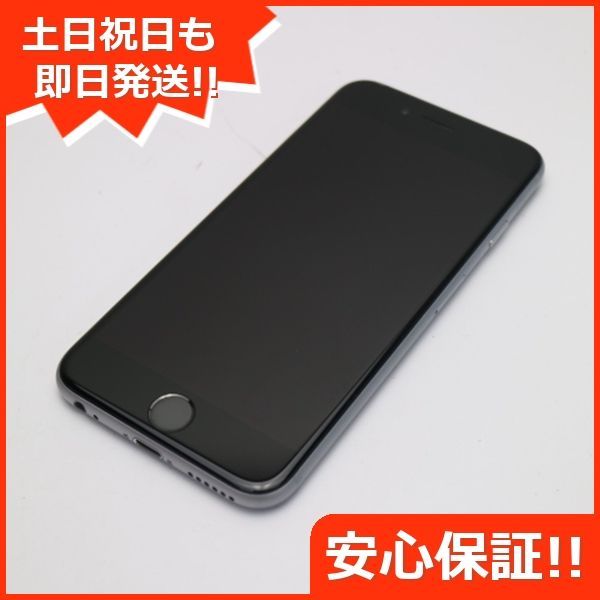 超美品 SIMフリー iPhone6S 16GB スペースグレイ 即日発送 スマホ 