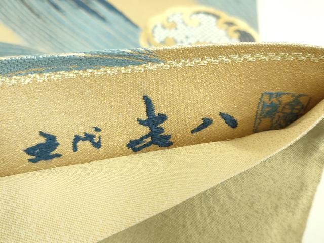 平和屋着物□極上 人間国宝 五代 田畑喜八 六通柄袋帯 唐織 立波文