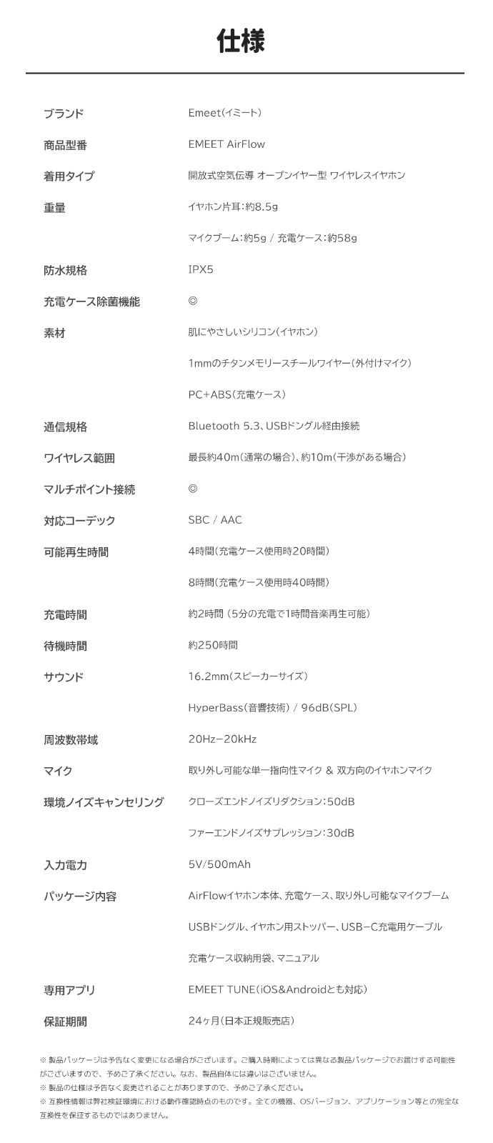 のサムネイル