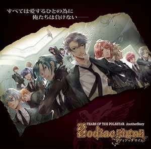 Starry☆Sky　CD BOX セット Amazon.co.jp: アニメ「Starry☆Sky」スペシャルプライスDVD