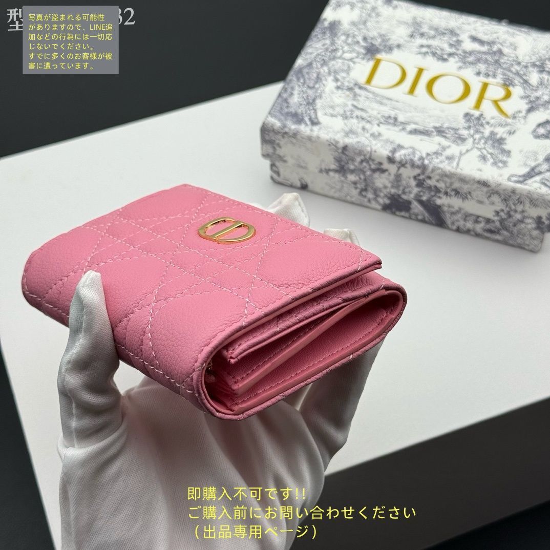 お洒落 極美品 Christian Dior クリスチャンディオール 折り財布