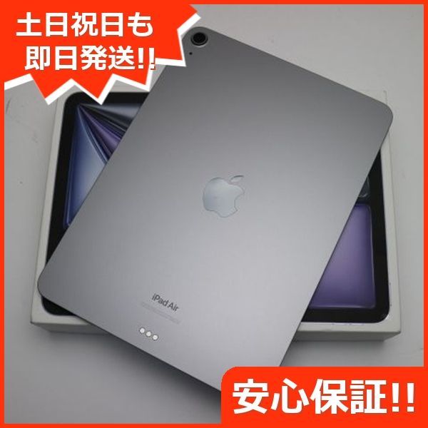 土日祝発送OK
