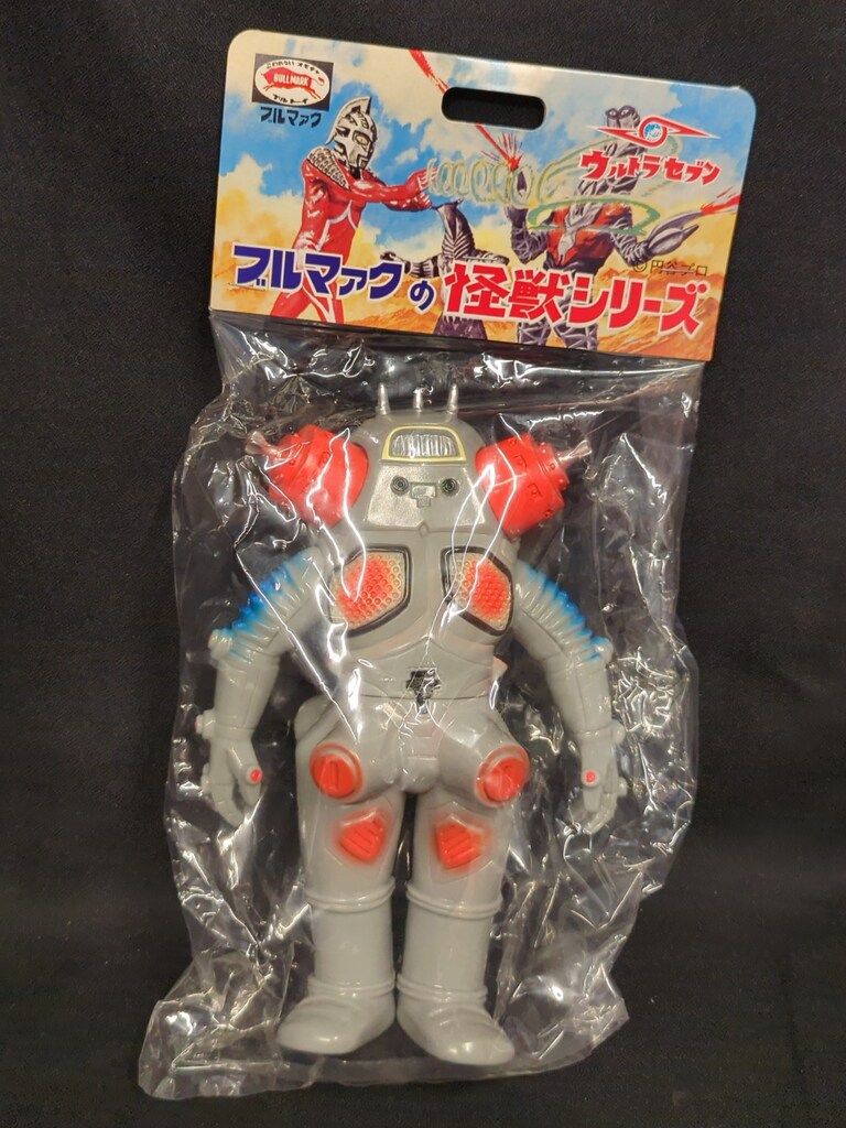 ウルトラマン 怪獣 フィギュア ブルマァク ウルトラマン（昭和レトロカラー）」や、人気怪獣4体をセットに